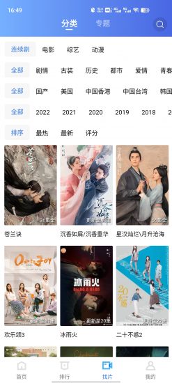绿叶影视手机版
