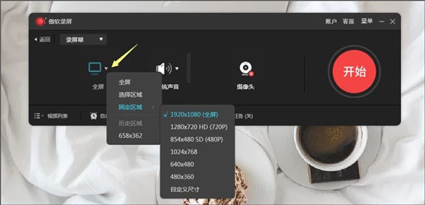 apowerrec免安装版