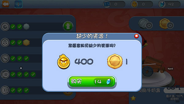 愤怒的小鸟go无限钻石版