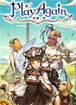再刷一把修改版