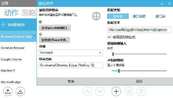 GestureSign绿色版