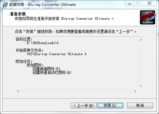 VSO Blu-ray Converter Ultimate破解版