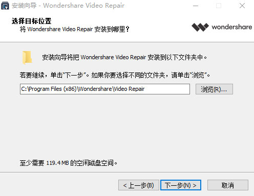 万兴视频修复专家破解版