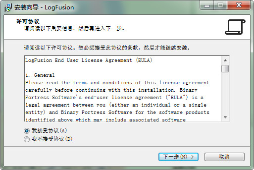 LogFusion破解版