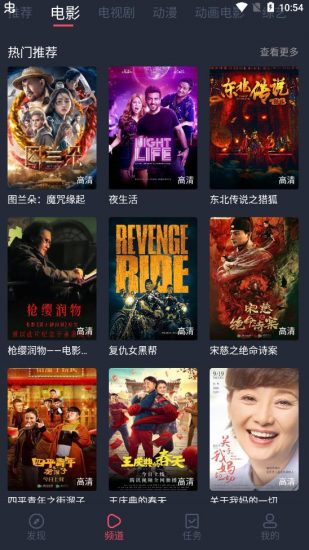 怪兽影视app电视版