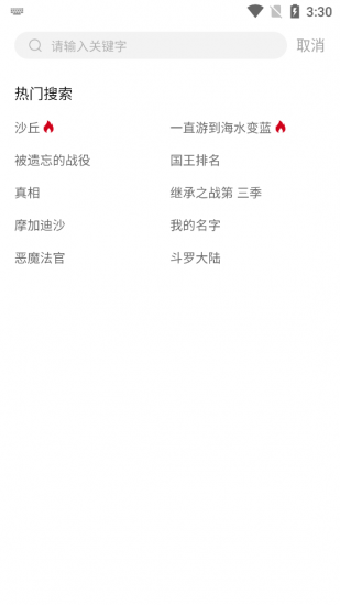 新迪迪影院官方正版