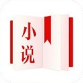 亚颜小说app手机版