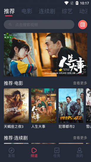 韩剧谷最新版本
