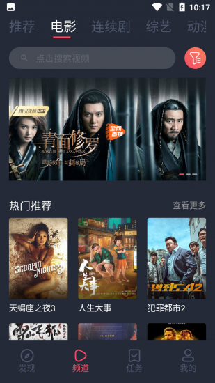 韩剧谷最新版本