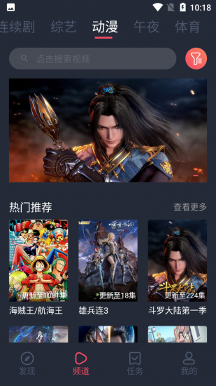 韩剧谷最新版本