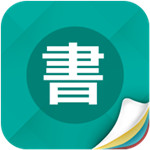 书掌柜app官方版
