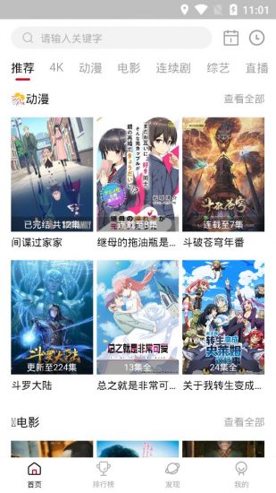 AirFun影视app官方版