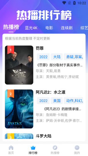 多多影视app正版