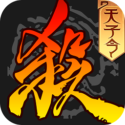 三国杀移动版无限元宝版