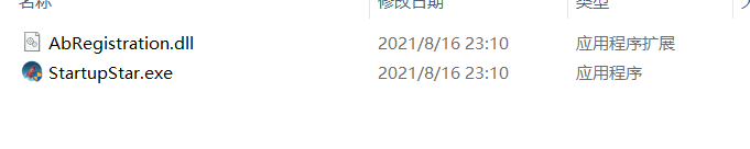 Abelssoft StartupStar 2022破解版