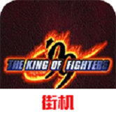 拳皇99修改版