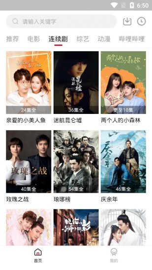 紫曦影视官方版