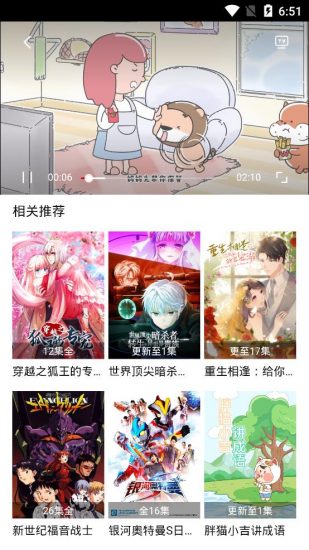 紫曦影视官方版