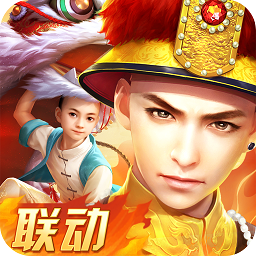 叫我万岁爷无限元宝版