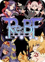 激战魔物娘修改版