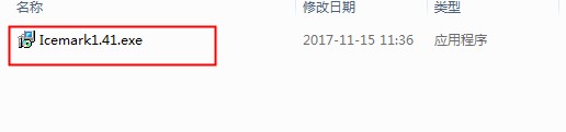 Icemark破解版
