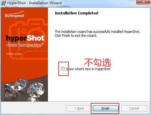 hypershot中文破解版