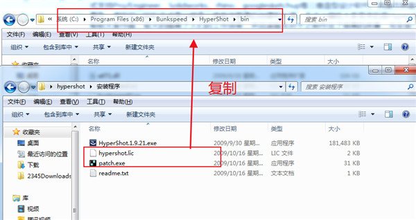 hypershot中文破解版