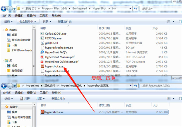 hypershot中文破解版