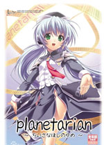 星之梦中文版