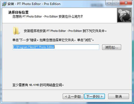 PT Photo Editor破解版