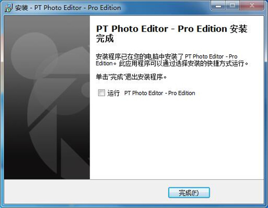 PT Photo Editor破解版