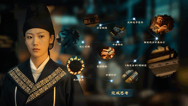神都不良探破解版