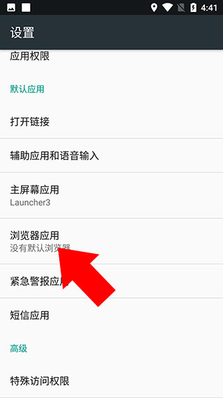 万能浏览器官方免费版