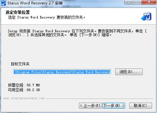 Starus Word Recovery破解版