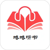 咚咚听书app安卓版