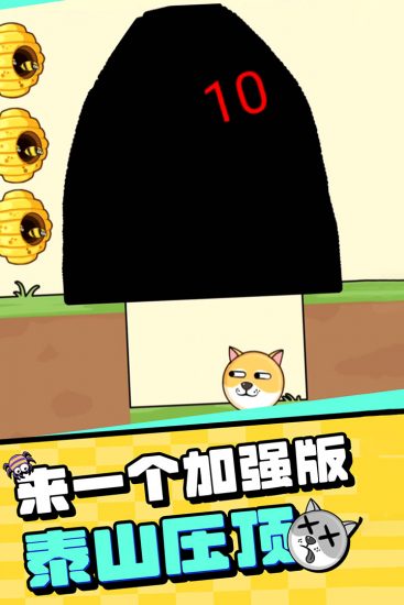 我的狗狗免广告破解版