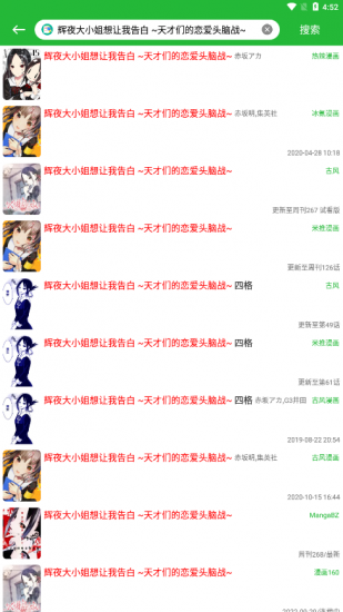 云漫画安卓版