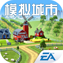 模拟城市我是市长2022最新修改版