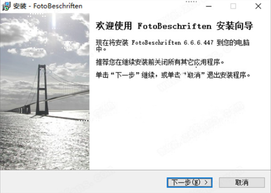 FotoBeschriften破解版