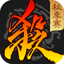 三国杀移动版九游版