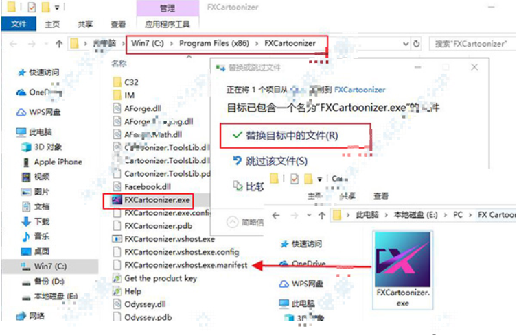 FX Cartoonizer破解版
