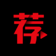 荐片修改版
