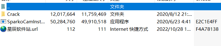 SparkoCam破解版