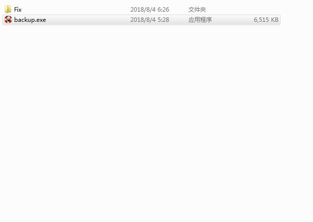 Abelssoft EasyBackup 2019破解版