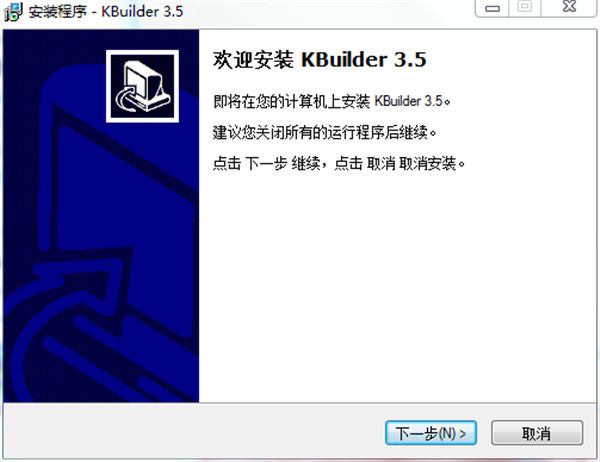 KBuilder tools破解版