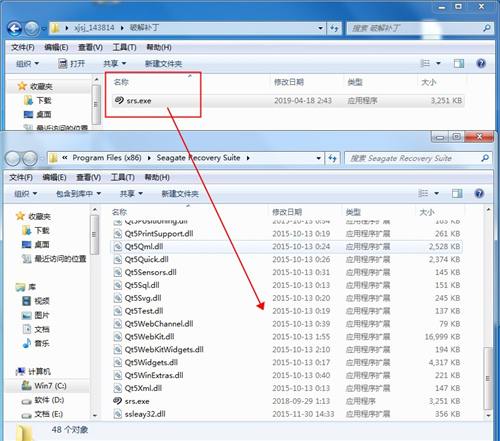 Seagate Recovery Suite破解版
