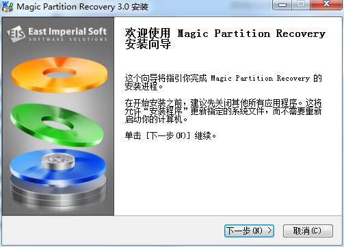 Magic Partition Recovery破解版