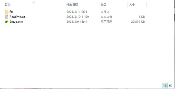 Context Menu Audio Converter破解版