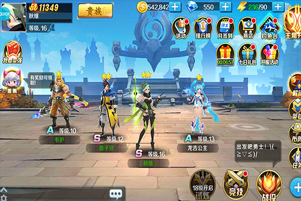 永恒起源破解版
