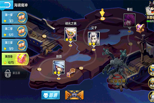永恒起源破解版